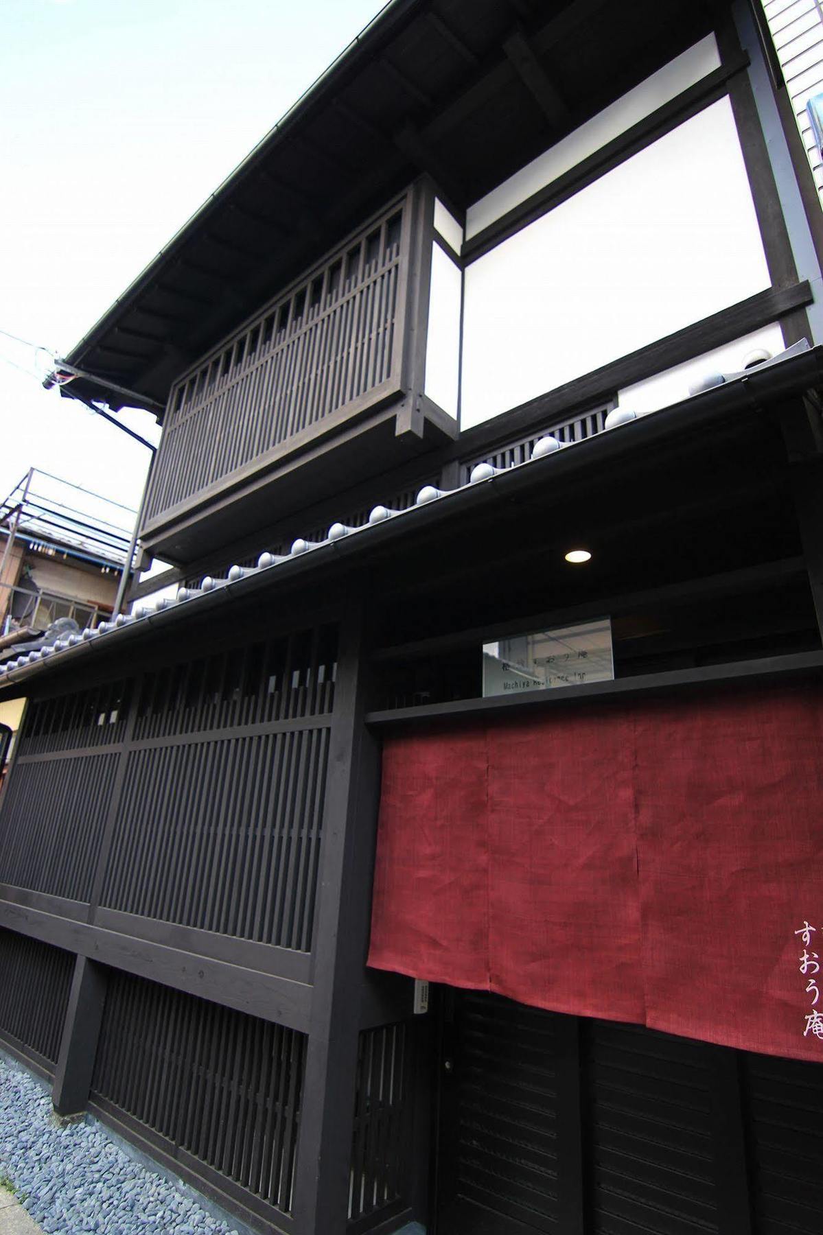 Villa Suo An Machiya House à Kyoto Extérieur photo